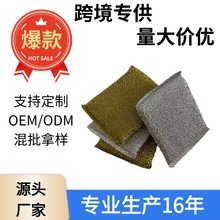 加厚洗刷大王百洁布海绵擦刷碗刷锅洗碗布不沾油厨房抹布海绵擦