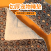 Rangers Cat litter thickening Flannel Pet Waterloo winter Cat Cage Pets Sleeping pad comfortable Dog mat keep warm Cat litter