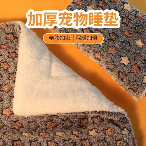 Pet Mat Thickened Flannel Universal Pet Mat Sleeping Mat for Cats and Dogs Comfortable Sleep Four Seasons Warm Dog Mat