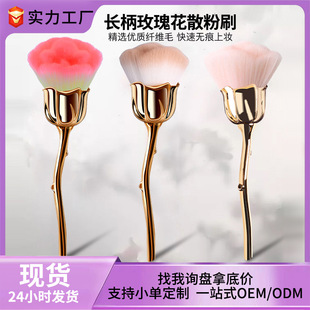 �¿��ɫ��õ�廨ɢ��ˢ ���׷ۉmˢ��̖ܛë��֧�b���ͻ��yˢ