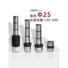 ���T픰匧������ֱ��25mm߅��̨�Aģ������Ͳۻ�������˾����߅
