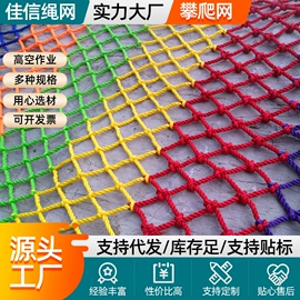 安全绳;遮阳网;盖土网