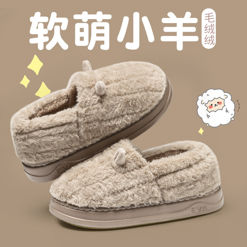 棉拖鞋女包跟冬季外穿5新厚底室内家居保暖防滑毛绒棉鞋女士|undefined