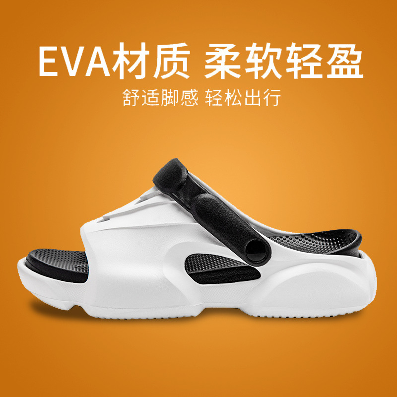 拖鞋男款夏季外穿大碼45踩屎感涼鞋男士夏天休閒運動開車兩用涼拖