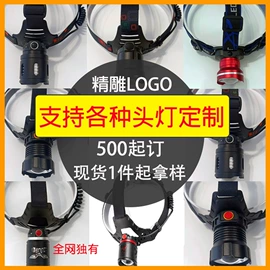 野营/露营灯;户外头灯;其他照明电筒