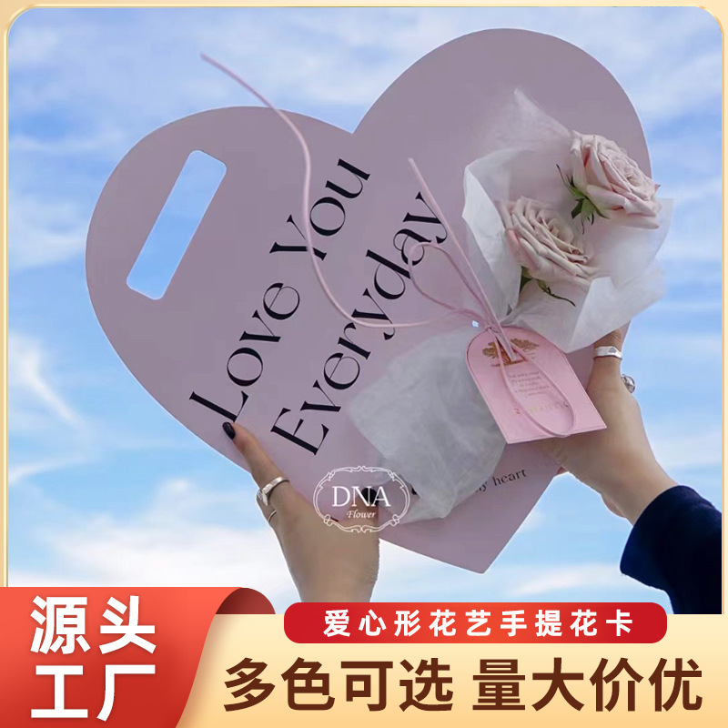 Flower Gift Packaging Box Valentine's Day Single Rose Bouquet Bag Heart-Shaped Mirror Floral Art Hand-Held Flower Card Flower Bag