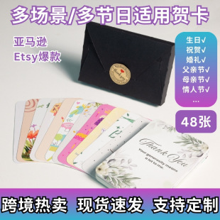 Cross-Border Popular 48 Universal Greeting Cards, 50 Handwritten Blessing and Motivational Cards, English Souvenir Encouragement and Emotion Cards