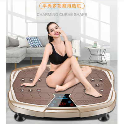 懒人甩脂机运动抖抖机甩肉塑形器材健身腰带美腿肚子震动减重器材|ms