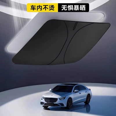 Visor for Front Windshield, Car – Sun shade