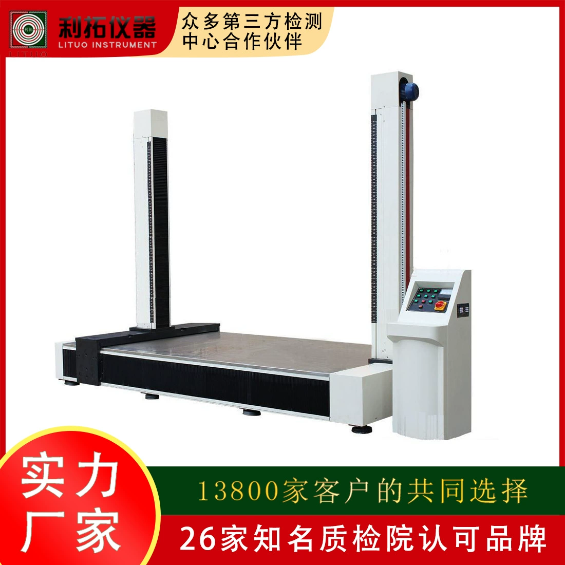 Машина для испытаний упаковочных коробок на падение, машина для испытаний на удар при большом падении, машина для испытаний на падение с высоты для электронных изделий