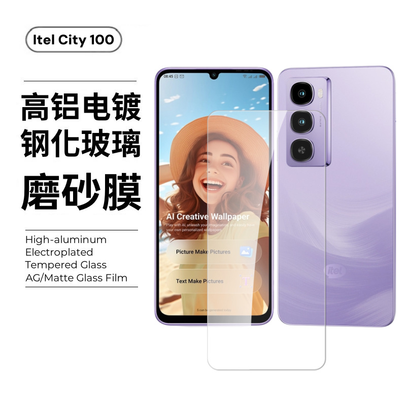 Aplicable a la transmisión de voz de Itel city100 película de vidrio de antirreflexión ultrafina película de cobertura completa película de lente de ojo de halcón