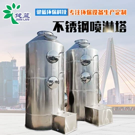 废气处理设备;通风机;涂装除尘设备