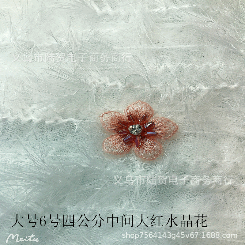 未标题-大6-中间大红水晶