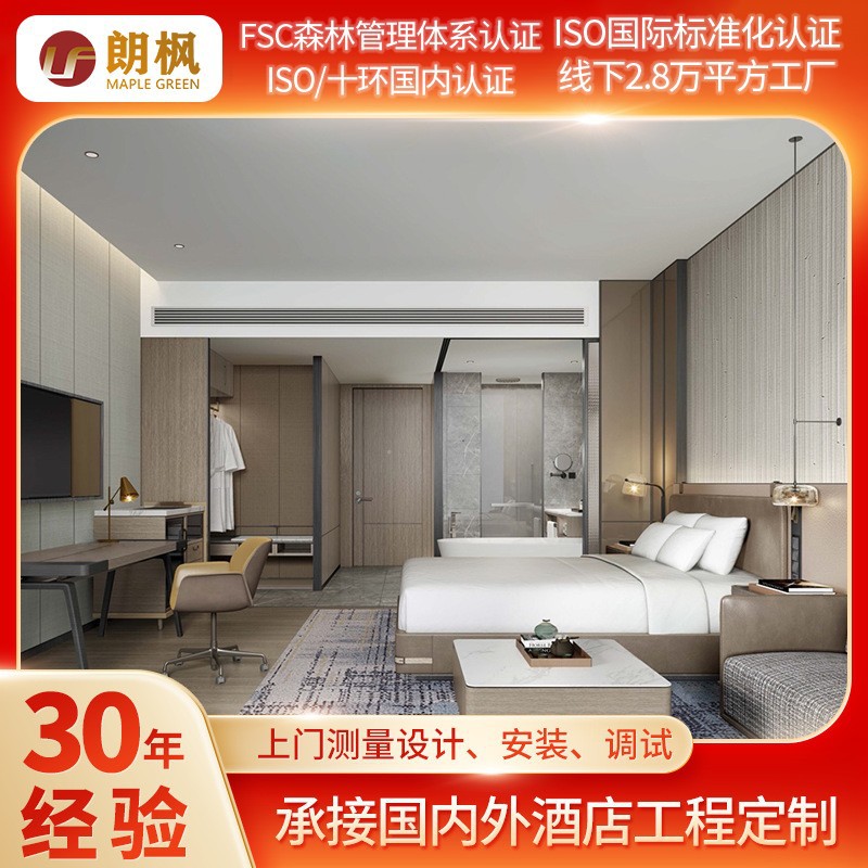 Homestay Hotel Apartment Hotel Furniture Standard Room Modern Simple Full Set Hotel Bed Box Guest Room Hotel Furniture