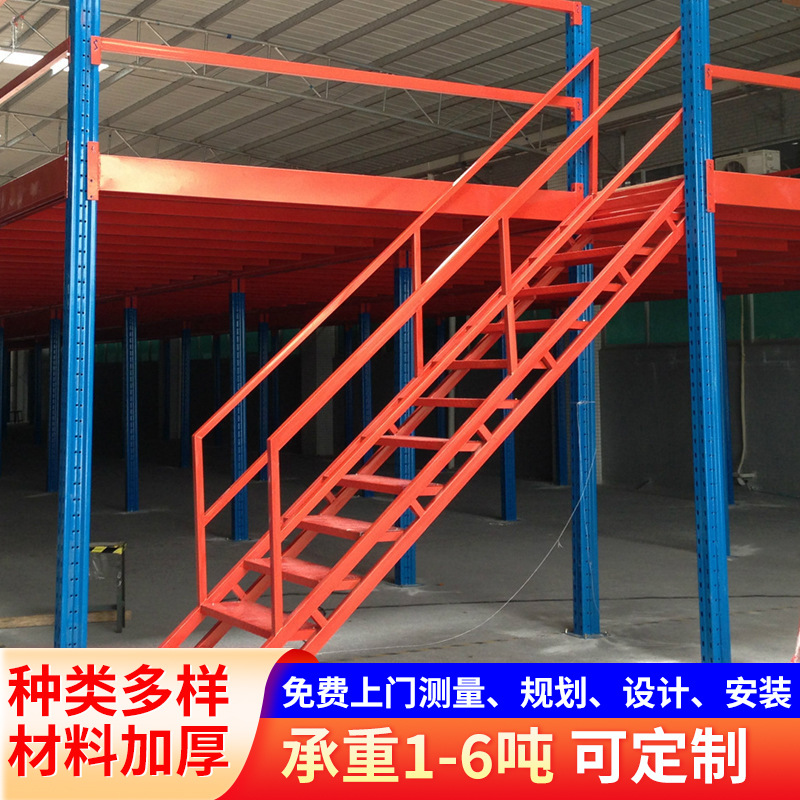 昱路厂家直销组合式仓库阁楼平台货架中型仓储阁楼平台货架式阁楼