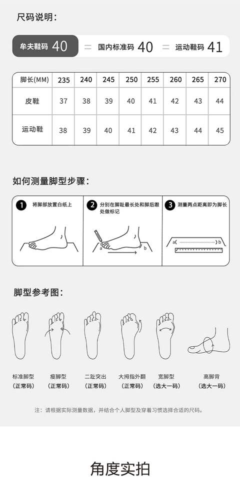 Giày da nam công sở mũi nhọn da bò tăng chiều cao, giày cưới chú rể — màu đen chi tiết 9