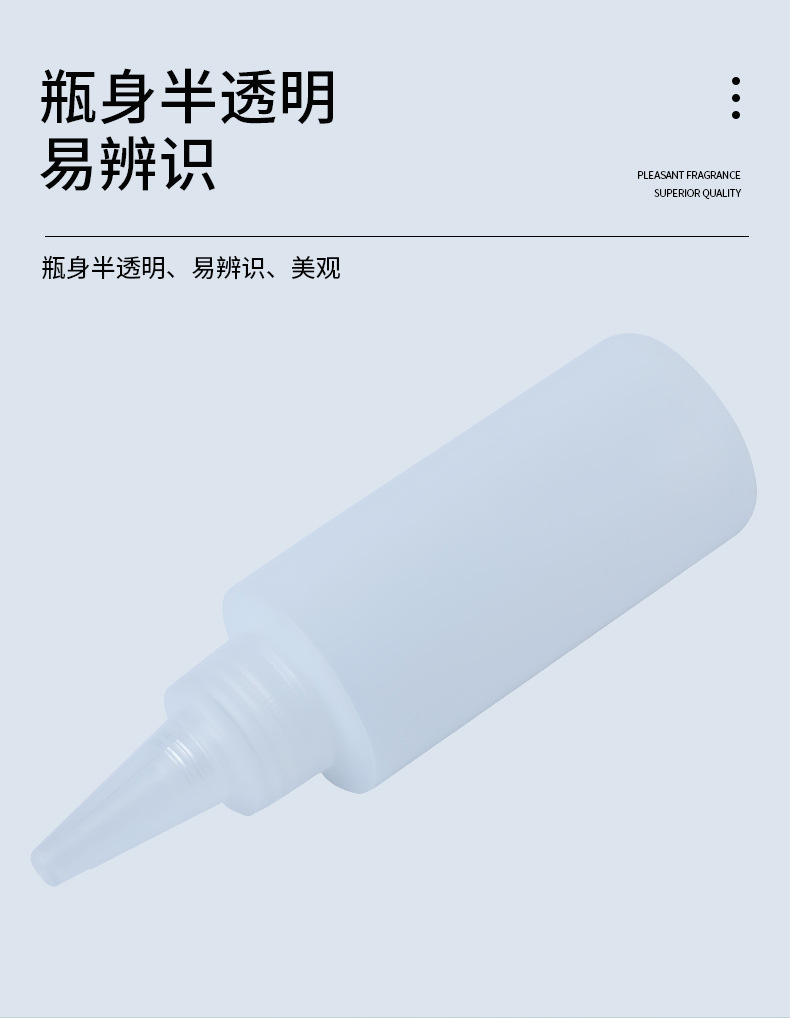 半透尖嘴瓶_12.jpg