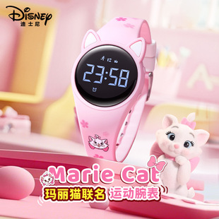 Disney Electronic Children's Watch Girls Primary School Students Only Watch Time Waterproof Rechargeable Children's Day Gift