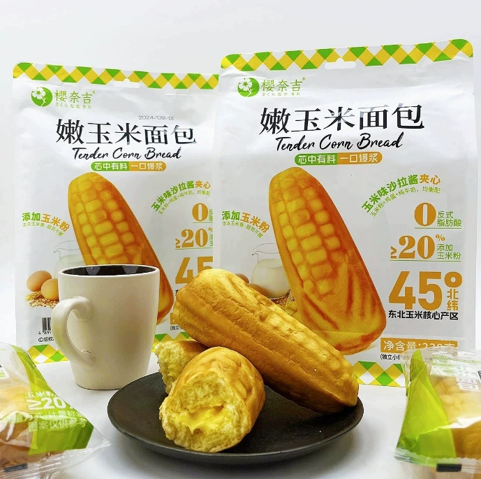 樱奈吉 228 г нежная кукурузная булочка упакованная хлеб-сэндвич выпечка перекус полдник ленивый завтрак партия