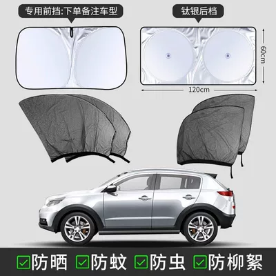 Car curtains: Sunshade, Sun Protection, Car Interior - suv-car-full-set-of-4-pieces-dedicated-windshield-sunshade-rear-window-sunshade-please-specify-car-model-year