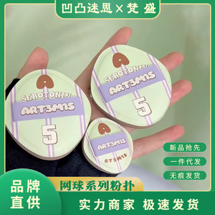 ART3M1S��͹��˼�W��ϵ��������ٶ����q���˷ۓ�۵�Һ�׊y���y