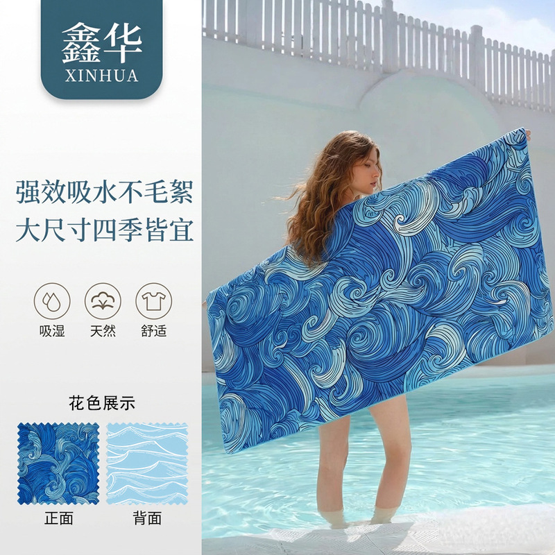 Manufacturer Supports Customized Pattern Double-Sided Velvet Printed Bath Towel, Swimming Quick-Drying Beach Towel, Cross-Border Wholesale Sports Towel