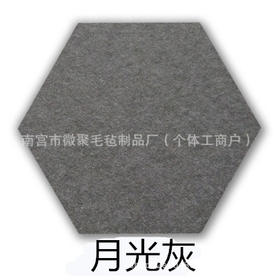 跨境毛毡板六边形自粘墙贴毛毡六角形展示板背景墙彩色留言板隔音|undefined