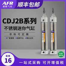 ӲP㎧Ś CJ2B10 CDJ2B16-5 10/15/20/25/30/50Z-B