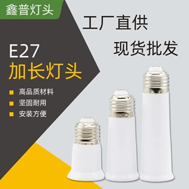 灯头、灯座;其他灯具配件;灯罩