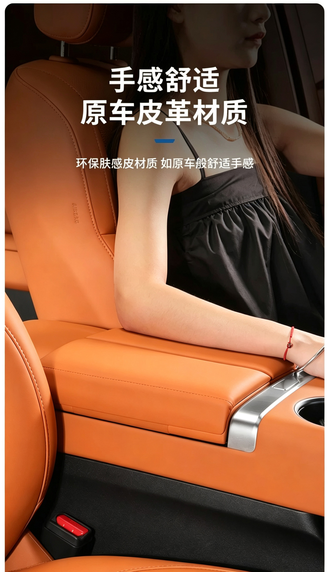 Specifically designed for the Ideal L6L7L8L9 central armrest box heightening pad cover, center console protective cover, decorative modification accessories