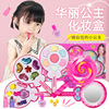 children Cosmetics Toys simulation Play house girl Makeup Toys Lollipop Cosmetics Gift box suit