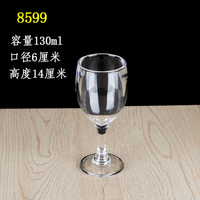 8599 레드 와인 글라스 (130 ml) 특별 모집