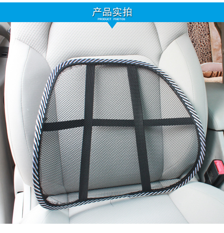 Cross-Border Direct Selling Car Lumbar Support Office Mesh Cushion Home Massage Cushion Ice Silk Backrest Breathable Massage Lumbar Cushion