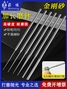 ���ǽ���ʯĥ�^3mm���L����ɰĥ�ĥ�������ʯ���ᘴ�ĥ�̶��