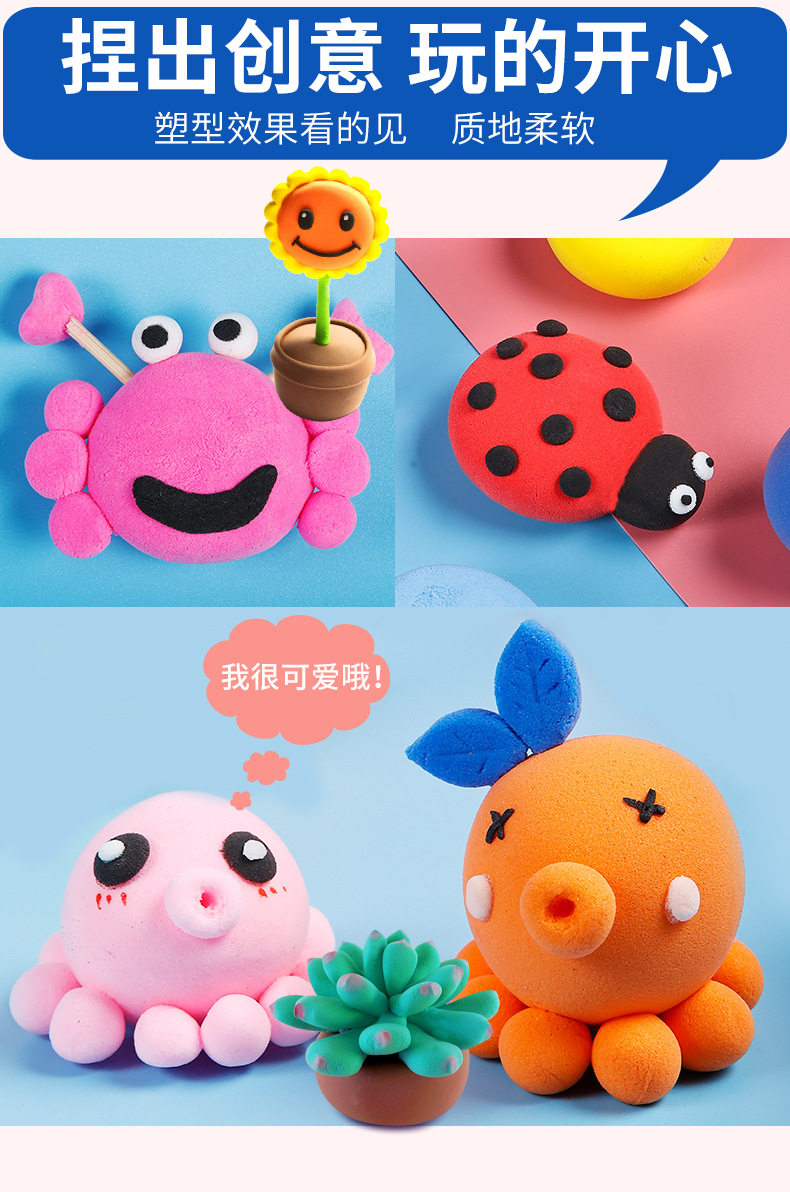 超轻粘土详情_07 (2)