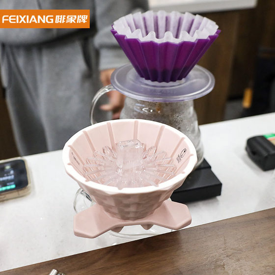 COFFTIME Coffee Elephant Brand Hand Brewed Coffee Filter Cup Filter Paper Press Paper Artifact Dual-purpose Paper Paperweight Shanwen Filter Cup