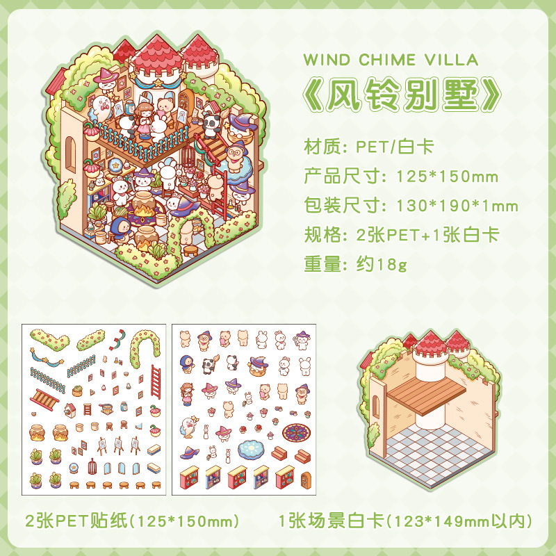 Wind chime villa