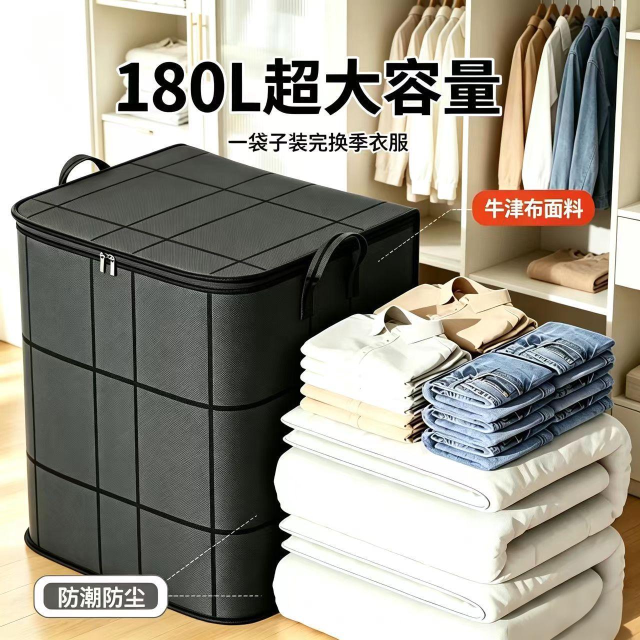 [For Export] Upgraded Oxford Cloth Storage Bag, Extra Large Capacity, for Organizing Blankets and Clothes, Packing Bag