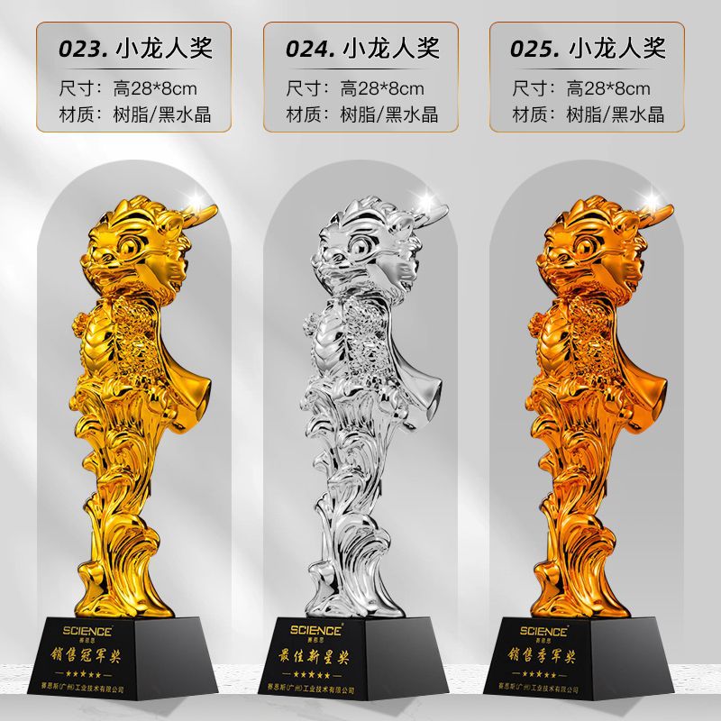 Fabricante de trofeos de resina de una sola pieza Trofeos de niños Concurso de baile Premiación del anfitrión pequeño discurso Trofeo conmemorativo