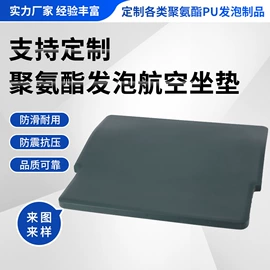 聚氨酯橡胶;其他泡沫塑料;海绵