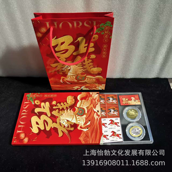 Coins