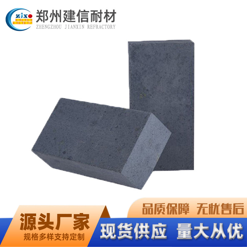 河南建信耐火砖厂家直供各种窑炉冶金耐磨砖 碳化硅砖 耐磨耐高温