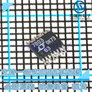 DC-DC����оƬ LTC7803EMSE#PBF ���b MSOP-16-EP ȫ��ԭ�b�F؛