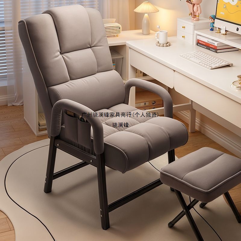 Computer Chair, Home Office Chair, Gaming Chair, Comfortable Sedentary Lazy Chair, Backrest Chair, Adjustable Ergonomic Chair