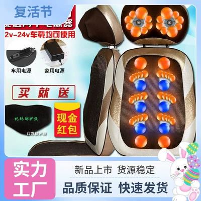 Car, large truck, semi-trailer truck, electric vehicle, dual-use neck massager, waist and back massage chair accessory