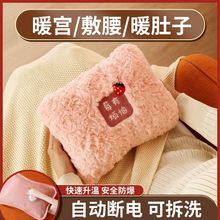 ��ˮ����늷���ůˮ��ů����ů�֌��ů���ጚ�ɲ�ϴů���C���