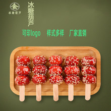 �W�t����С�����Ǻ��J���Ϲ���ľ��ľ��ѩ�����������ӡlogo