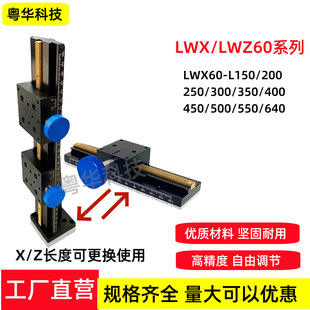 Z�S��β�ۻ�̨LWXZ60�L�г��X݆�X�l�ք�λ��΢�{ƽ̨ccd���C֧��