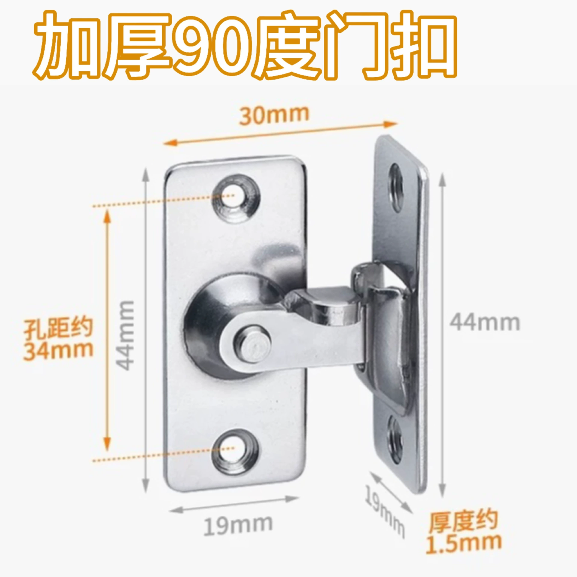 Толстая дверная пряжка 90 градусов дверная пряжка из нержавеющей стали дверная пряжка в форме дверная пряжка