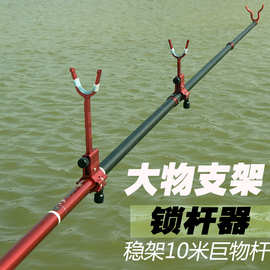 加粗3米大物杆鱼竿炮台支架碳素超硬巨物架杆台钓钓鱼长杆专用